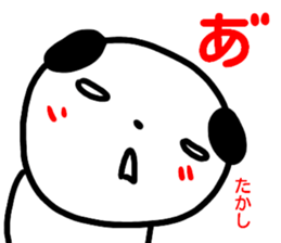 name sticker takashi sticker #14949820