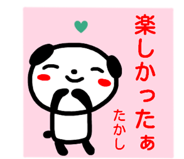 name sticker takashi sticker #14949822