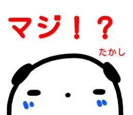 name sticker takashi sticker #14949828