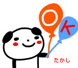 name sticker takashi sticker #14949829