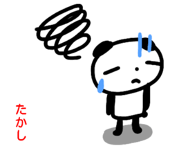 name sticker takashi sticker #14949830