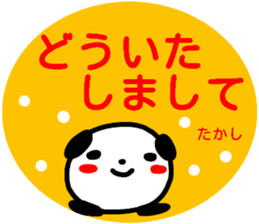 name sticker takashi sticker #14949833