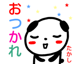 name sticker takashi sticker #14949834