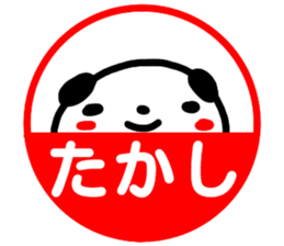 name sticker takashi sticker #14949840