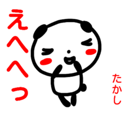 name sticker takashi sticker #14949841