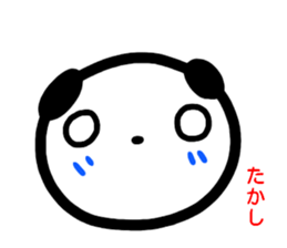 name sticker takashi sticker #14949842