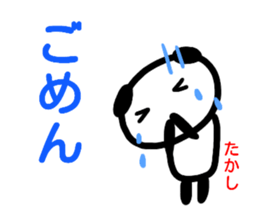 name sticker takashi sticker #14949844