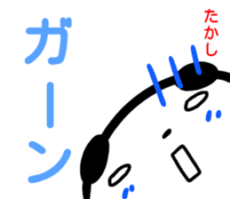 name sticker takashi sticker #14949845