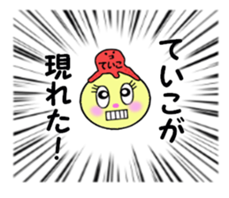 stickers for TEIKO sticker #14949886