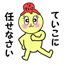 stickers for TEIKO sticker #14949888