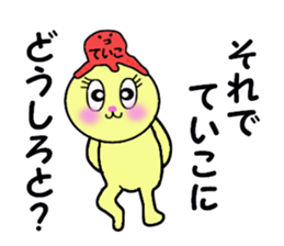 stickers for TEIKO sticker #14949890