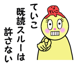 stickers for TEIKO sticker #14949897