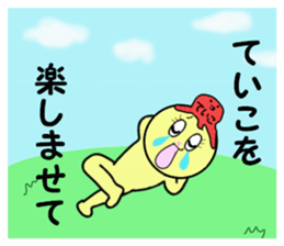 stickers for TEIKO sticker #14949899