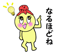 stickers for TEIKO sticker #14949900