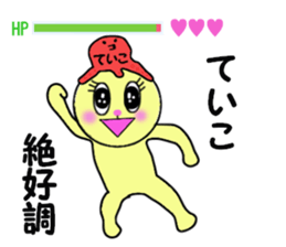 stickers for TEIKO sticker #14949901