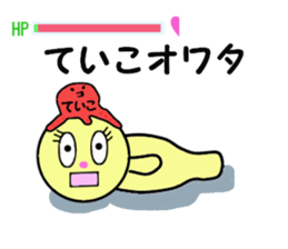 stickers for TEIKO sticker #14949902