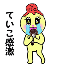 stickers for TEIKO sticker #14949910