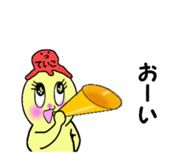 stickers for TEIKO sticker #14949911