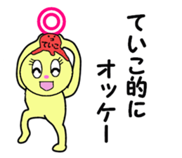 stickers for TEIKO sticker #14949913