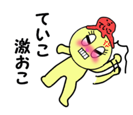 stickers for TEIKO sticker #14949914