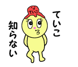 stickers for TEIKO sticker #14949917