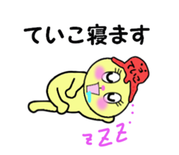 stickers for TEIKO sticker #14949921