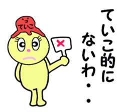 stickers for TEIKO sticker #14949923