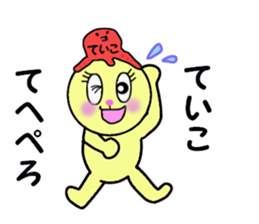 stickers for TEIKO sticker #14949925