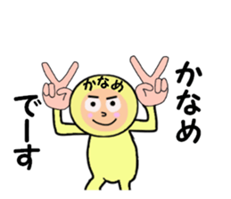 stickers for KANAME sticker #14949926