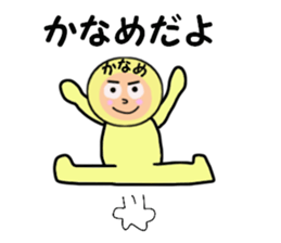 stickers for KANAME sticker #14949928