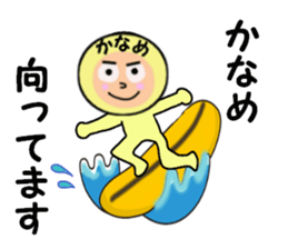 stickers for KANAME sticker #14949930