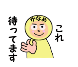 stickers for KANAME sticker #14949936