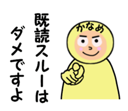 stickers for KANAME sticker #14949941