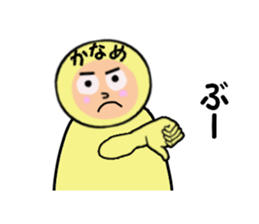 stickers for KANAME sticker #14949942