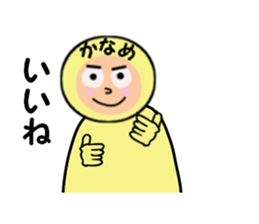 stickers for KANAME sticker #14949943