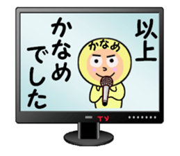 stickers for KANAME sticker #14949946