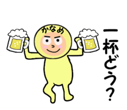 stickers for KANAME sticker #14949948