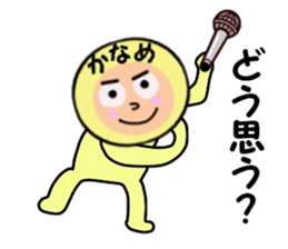 stickers for KANAME sticker #14949949