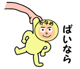 stickers for KANAME sticker #14949950