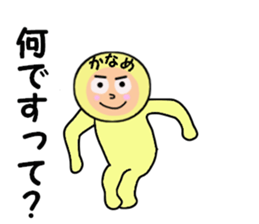 stickers for KANAME sticker #14949951