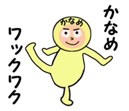 stickers for KANAME sticker #14949952