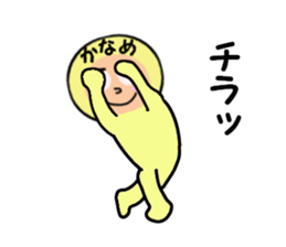 stickers for KANAME sticker #14949953