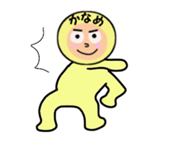 stickers for KANAME sticker #14949954