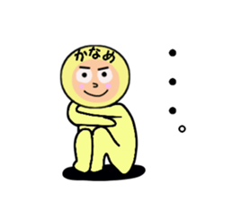 stickers for KANAME sticker #14949957