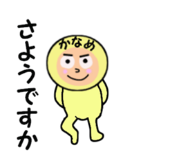 stickers for KANAME sticker #14949963