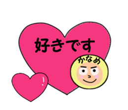 stickers for KANAME sticker #14949964