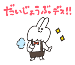 Hokori sticker sticker #14949982