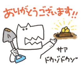 Hokori sticker sticker #14949983