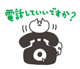 Hokori sticker sticker #14950000