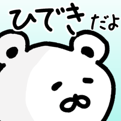 The sticker of Hideki dedicated